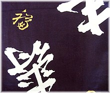 деталь рисунка ткани кимоно
