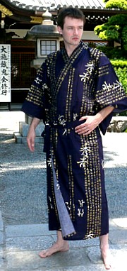 японское кимоно - стильная мужская одежда для дома